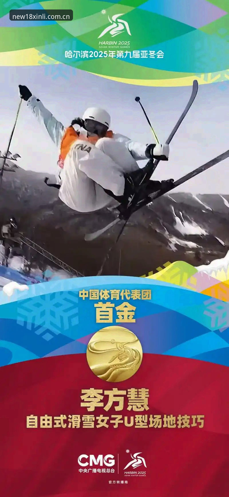 18新利体育入口2025新版特点详解：从用户反馈看平台升级方向