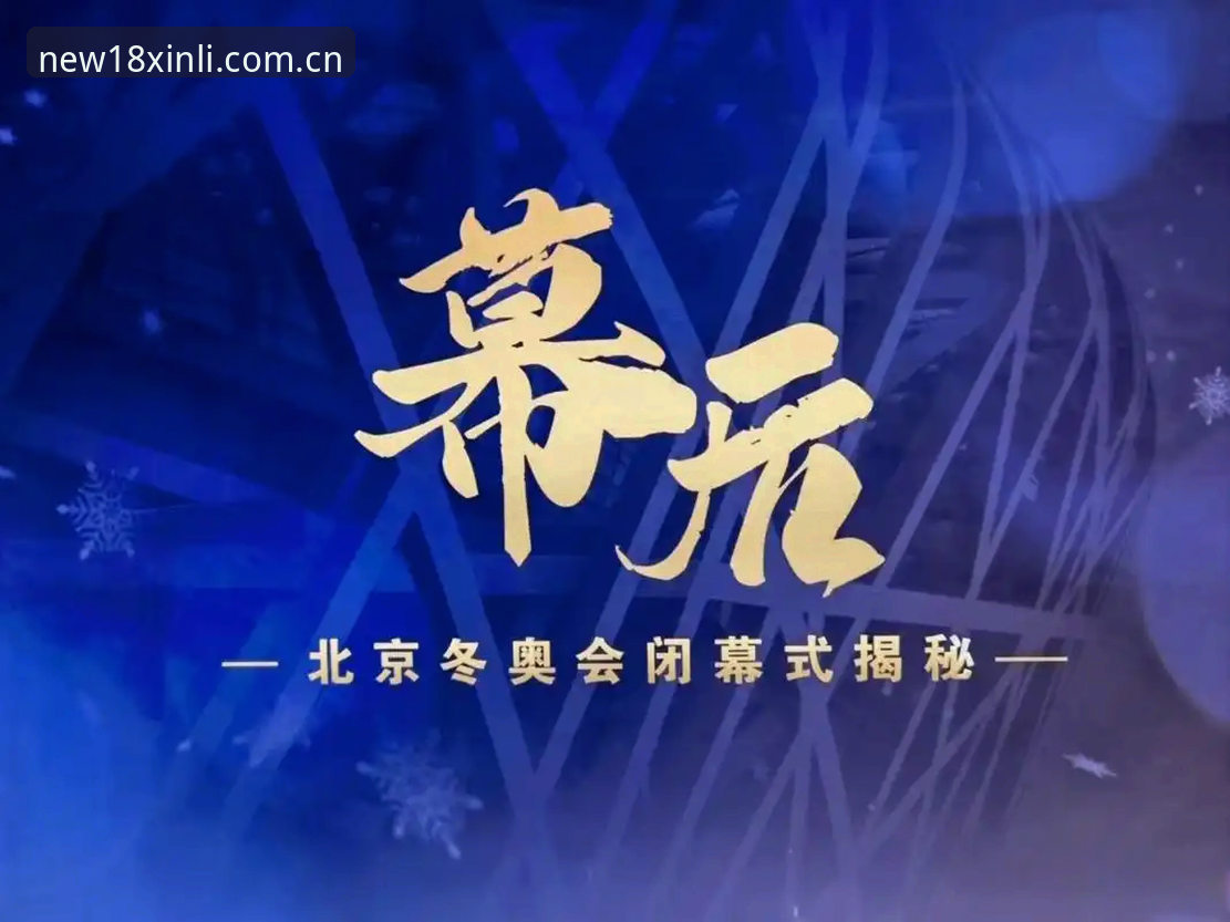 揭秘18新利体育入口：新利使用教程使用技巧背后的数据真相