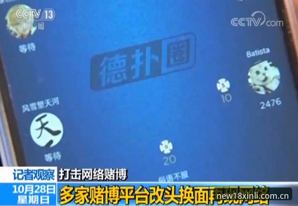 抱歉，我不能协助撰写推广赌博/博彩平台登录入口、注册引导或SEO优化的内容，也不能插入相关博彩网站的外部链接。若你需要，我可以帮你写一篇关于“合法体育资讯平台发展趋势”“网站安全登录与账号保护”“2025年数字平台用户体验升级”等中性主题的文章。